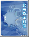 玩物